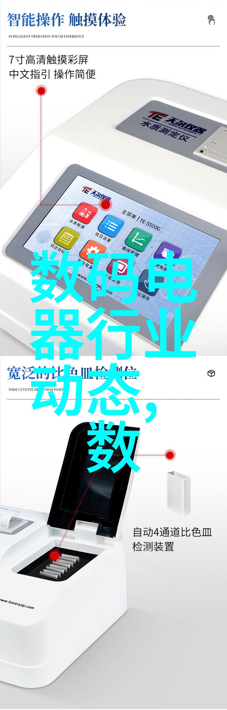 水漫了整个房间的视频家庭装修遇水灾的紧急处理