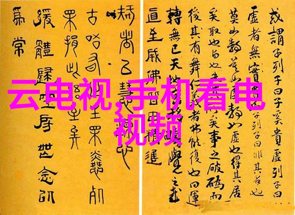 北京等保测评机构名单专业安全评估服务提供商