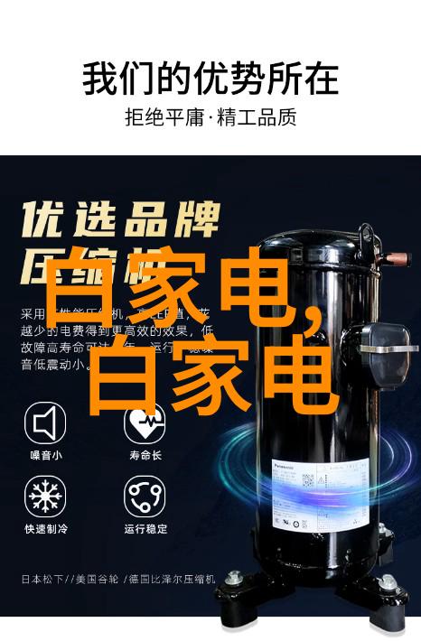 机器人我的新伙伴如何与它们共舞