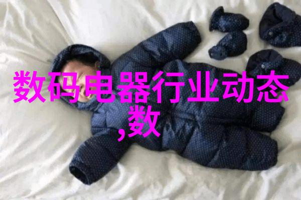 隐患排查整改新方法基于先进科技的高效化学品定量分析器
