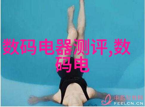 8. 安全性保障措施了解华為手机隐私保护机制