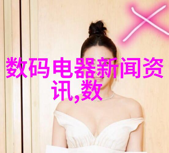 管道尺寸标准规格表解读确保工程项目的流线畅通与安全运行