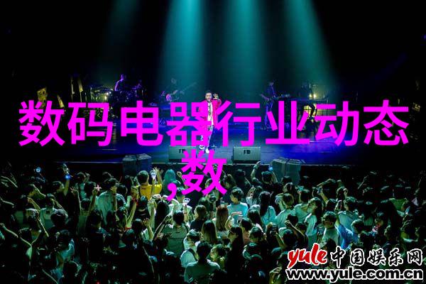 服装新品发布会我是如何在时尚前沿遇见未来之物的