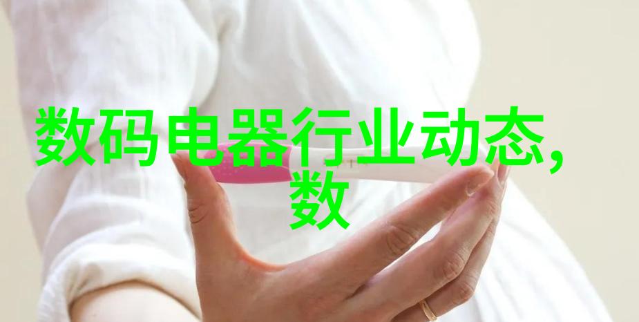 智能监控系统在提升gelatin capsule manufacturing过程中的作用