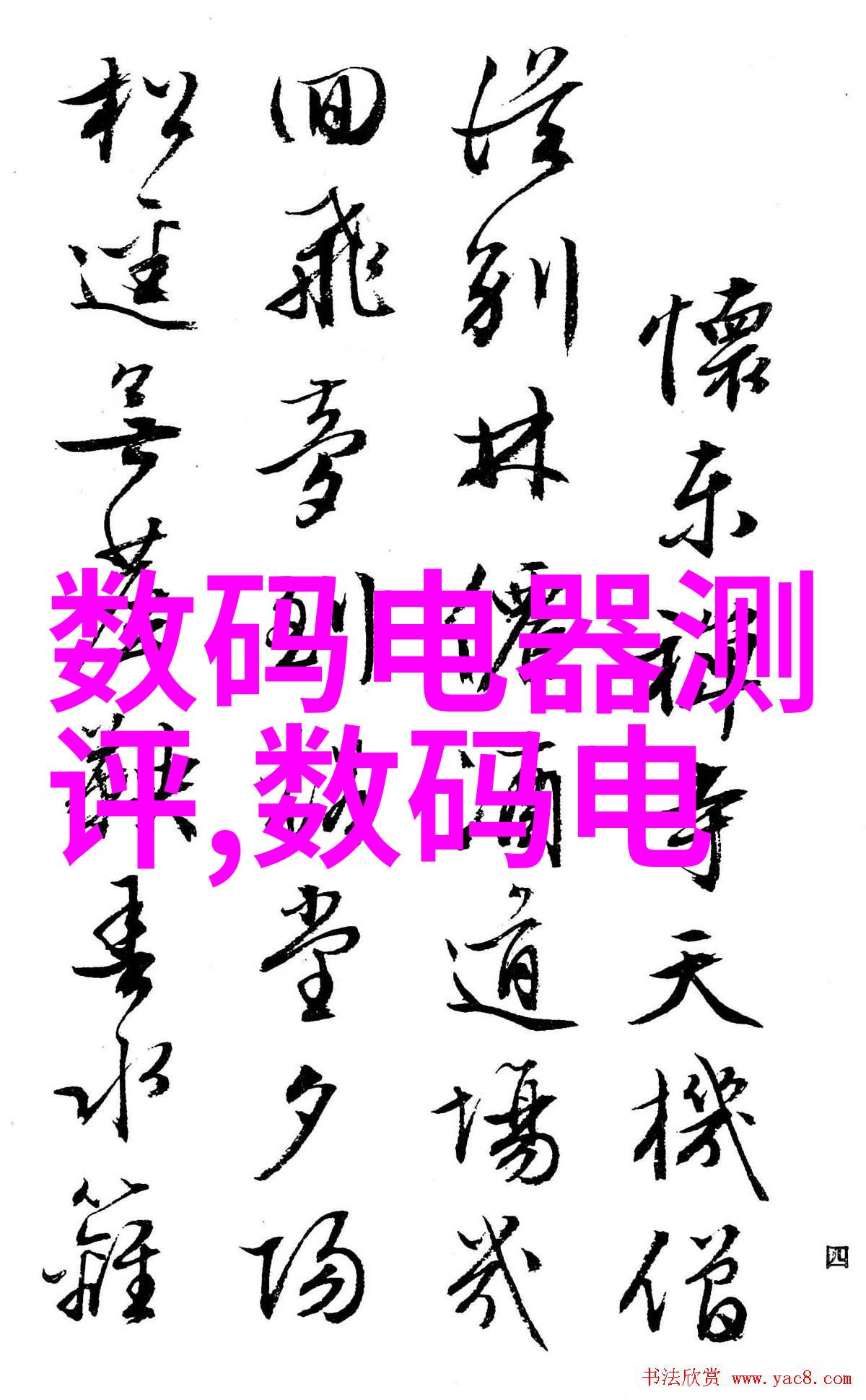 星闪技术能否实现长距离无线电通信
