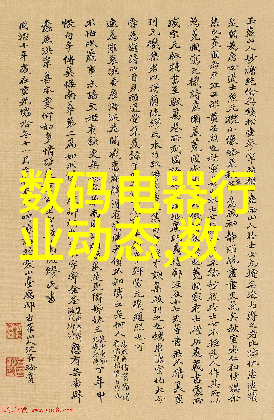 坤巴桶时代的启蒙小学生的日常生活探究