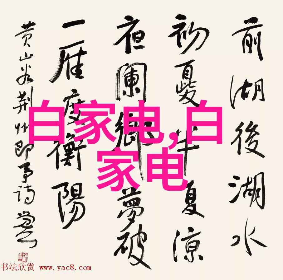旋转分离机械之心的清澈歌声