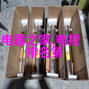 智能化专家如何将生活中的小器具变成智能助手