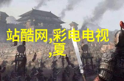 水电安装全包服务详解与定价体系
