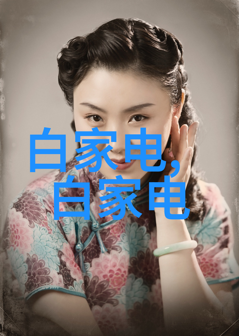 重庆财经职业学院学霸与街头小贩的奇遇