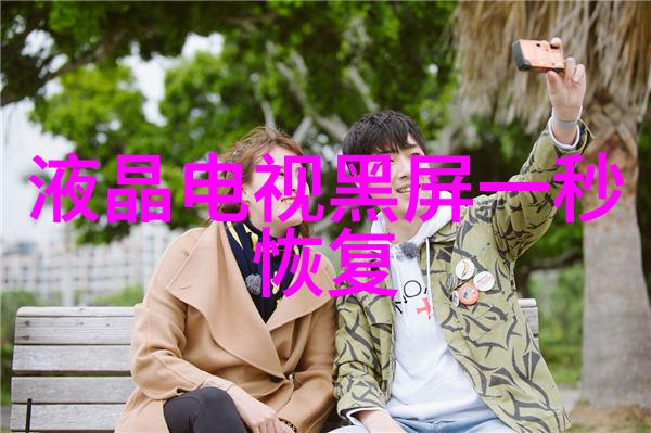 智能装备制造业的未来机器人与技术的共舞