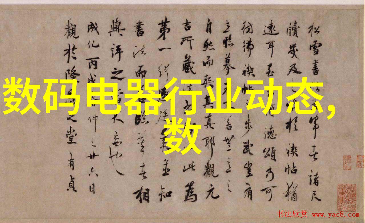 空气舞动旋流曝气器的奇妙世界