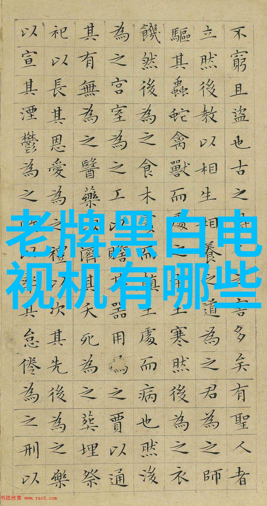 仪器仪表厂家排名前十 - 行业领军者精密技术的代言人