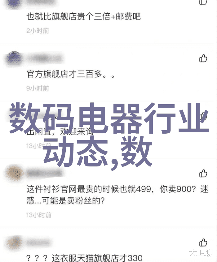 机器的静默与皮带的低语背后的世界在旋转中悄然展开