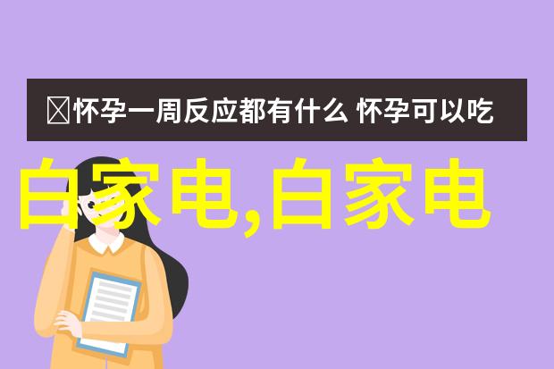 医疗器械管理系统三类医疗器械仓库分区图解析与实践应用