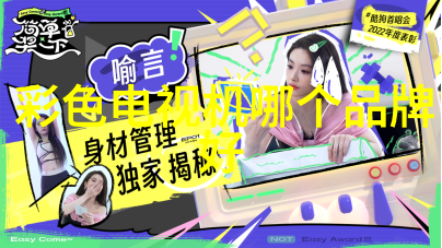 摄影设备-探秘高端相机如何选择适合你的镜头与传感器