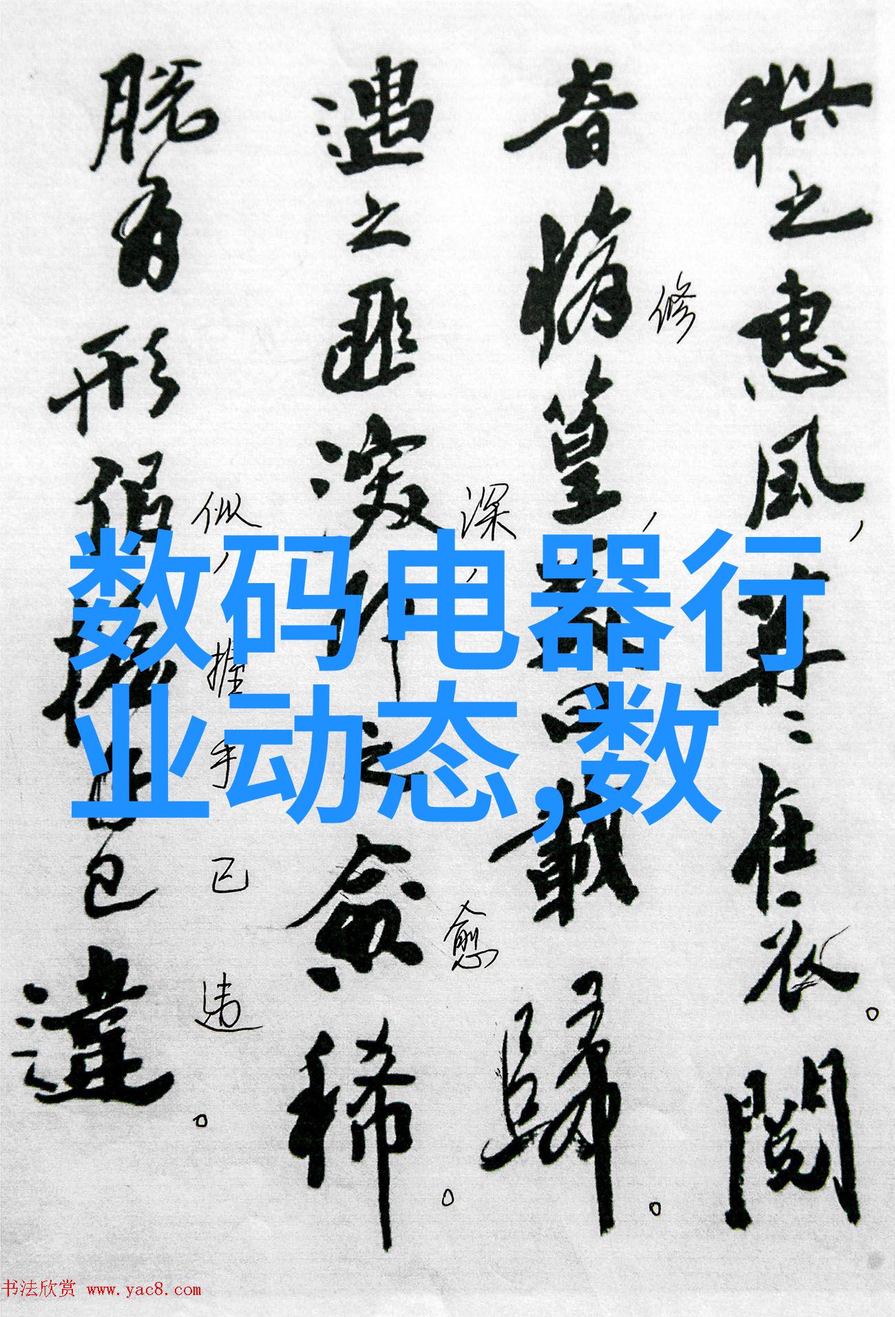 现场总线传输介质的选择就像是搭建一座桥梁需要考虑多种因素就像桥梁可以用钢铁木材或者石头构建一样现场总