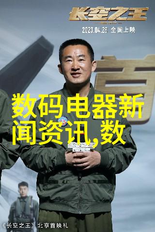 橡胶软管图片柔韧的橡胶软管视觉展示