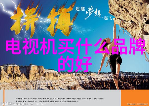 芯片难题解新篇华为引领技术风潮