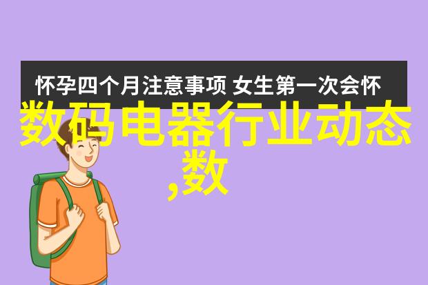 华为发布会新品曝光 共7款产品我亲眼见证了华为这次发布会上令人瞩目的新产品
