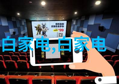 魔法不再神秘剖析化工反应釜的设计与运行原理