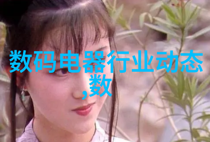 净化水设备生产清澈源自工厂的春天