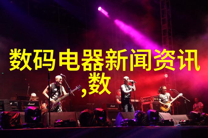智能装备的核心知识从传感器到算法系统