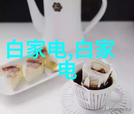 绿色智能装备制造的定义环保技术与先进制造融合