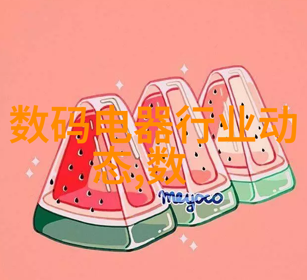 化工精准计量守护安全生产的不懈追求