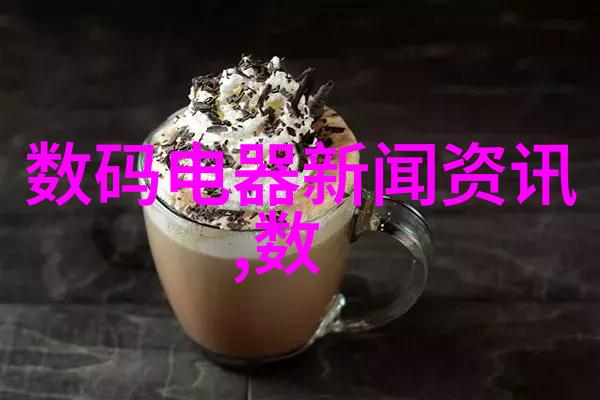芯片植入后常见副作用与健康风险探究