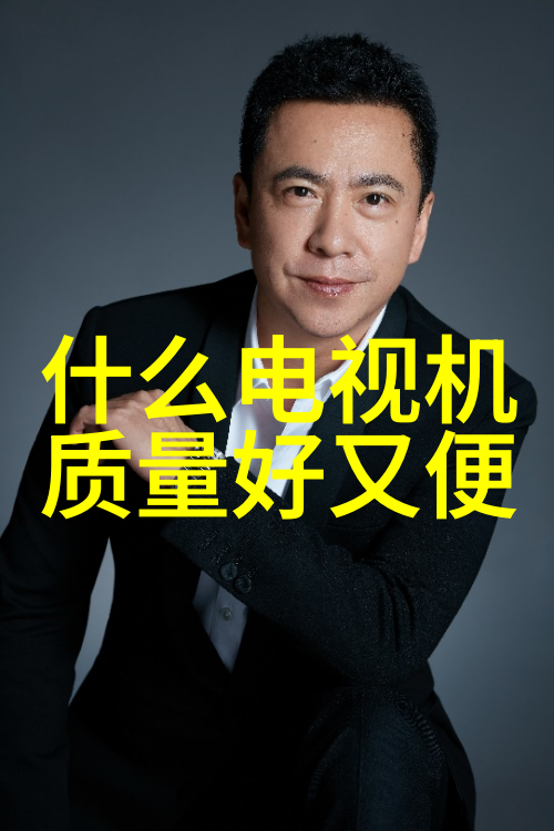 智能家居技术应用于全屋整装提升生活品质