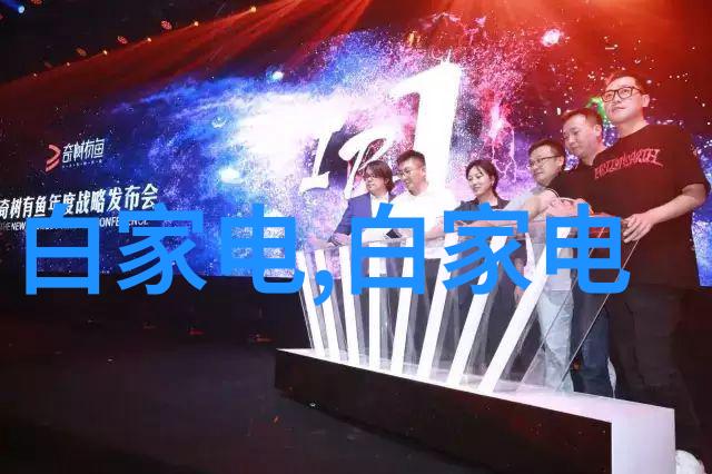 亚克力制品的未来之谜塑料王国在追求可持续的道路上有多远