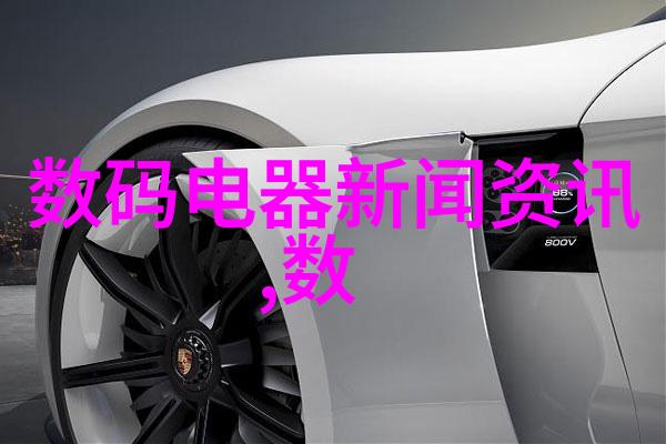 绿色水利新篇章探索水电产业的可持续发展趋势