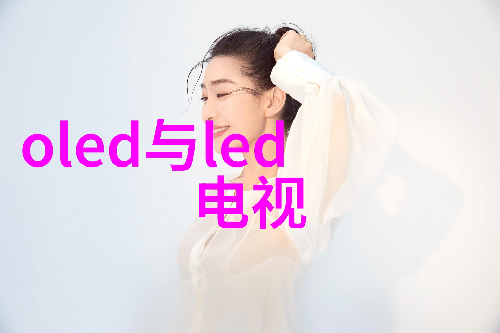 数据之网制造信息系统的秘密纽带