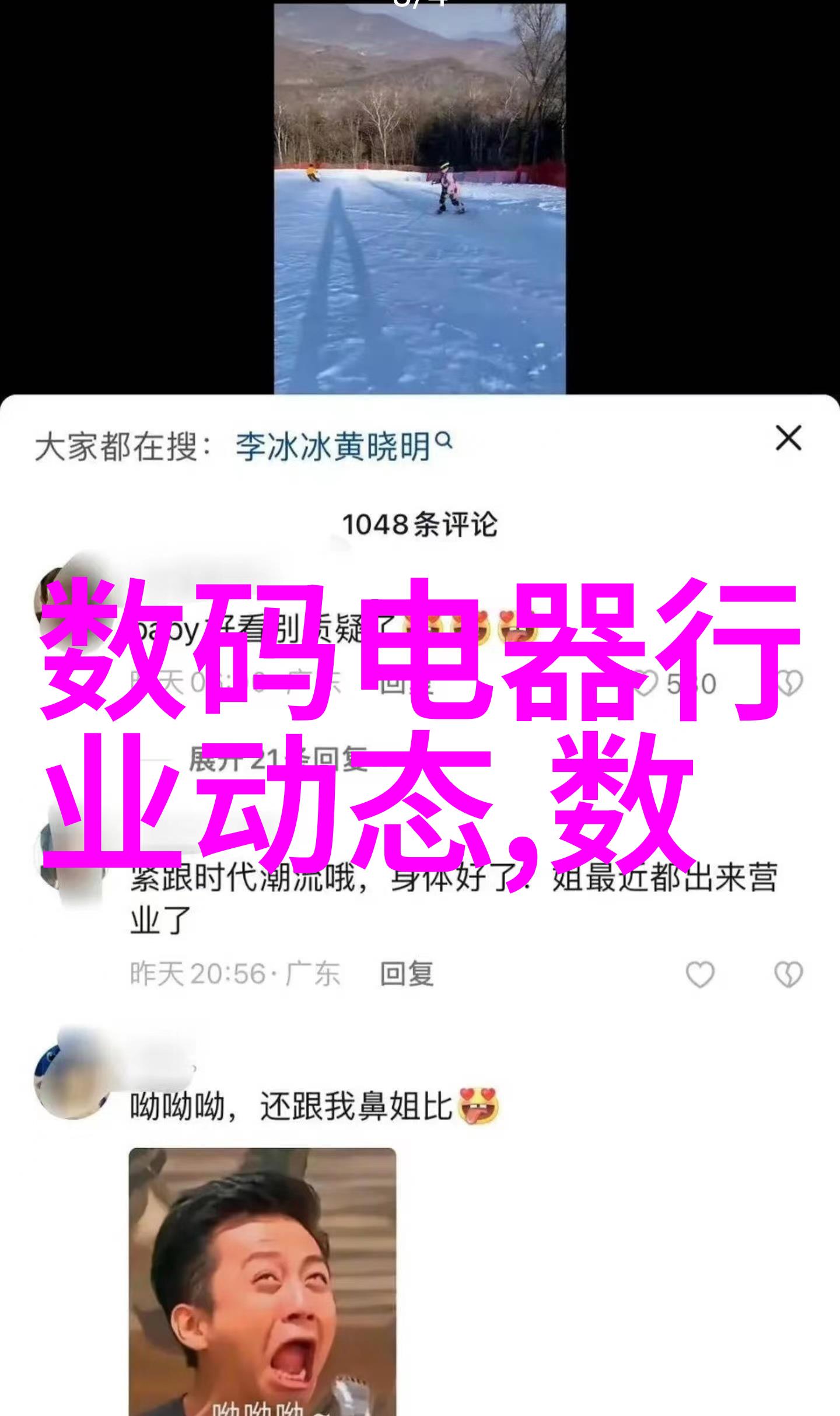 身体植入芯片后出现的奇异症状有哪些