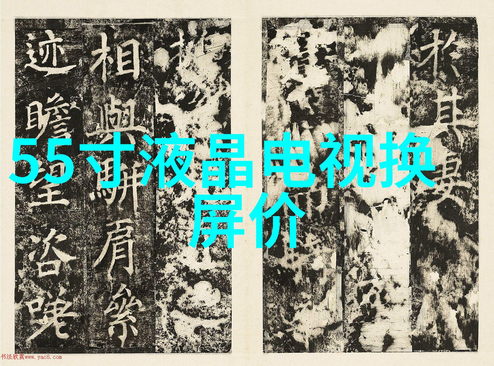 从荒凉到奢华毛坯房装修先后顺序的奇迹变迁