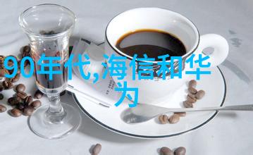 温馨家园家庭客厅装修图片指南