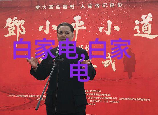 喷雾干燥设备背后的神秘它是如何让药物瞬间变成微小滴答的