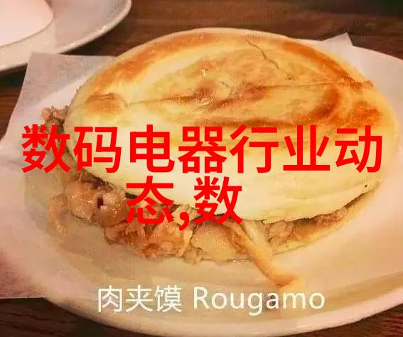 生物工程领域中的技术革新未来可能出现的大规模fermentation reactor系统