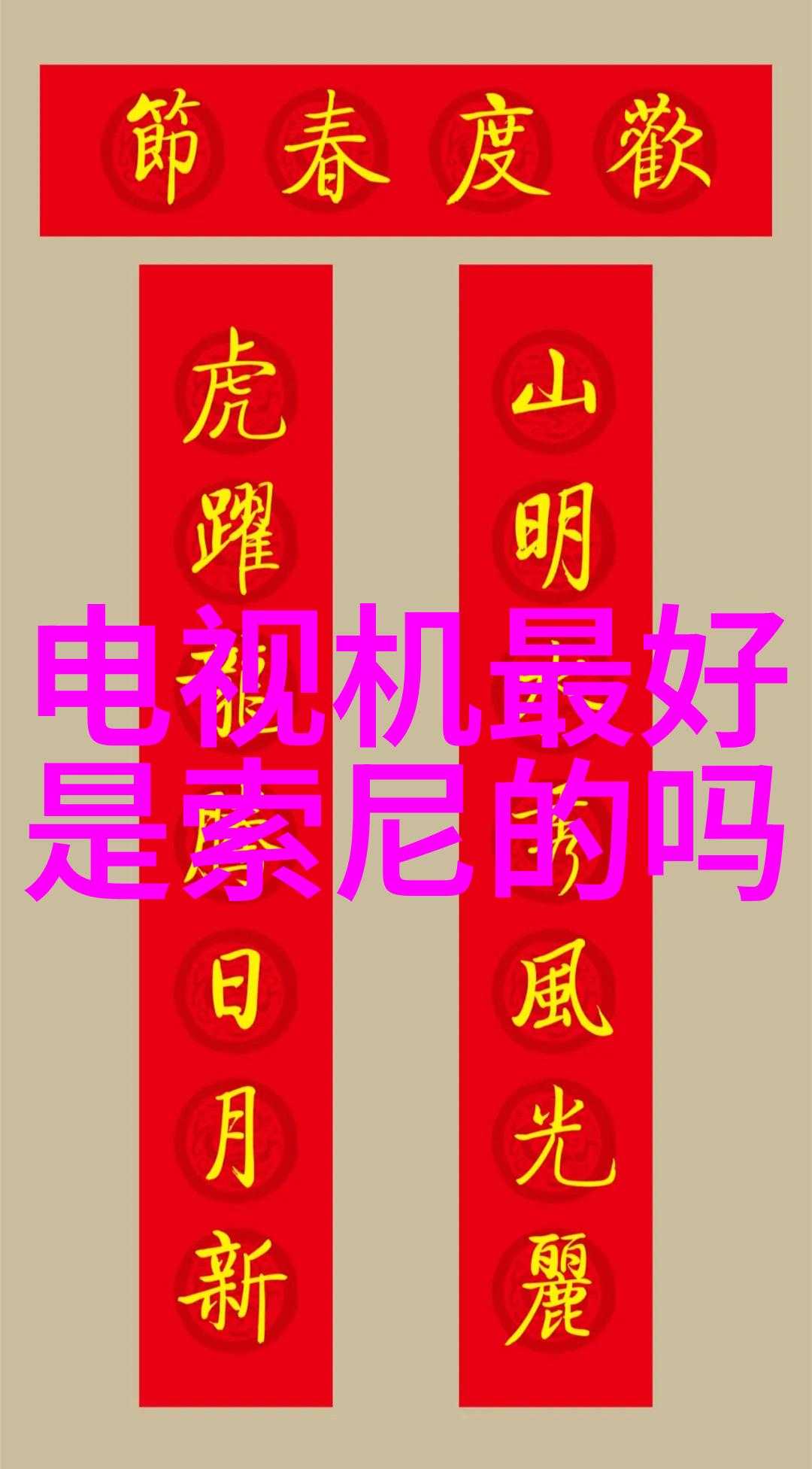 四川省软件测评中心保障数字化转型的坚实支撑