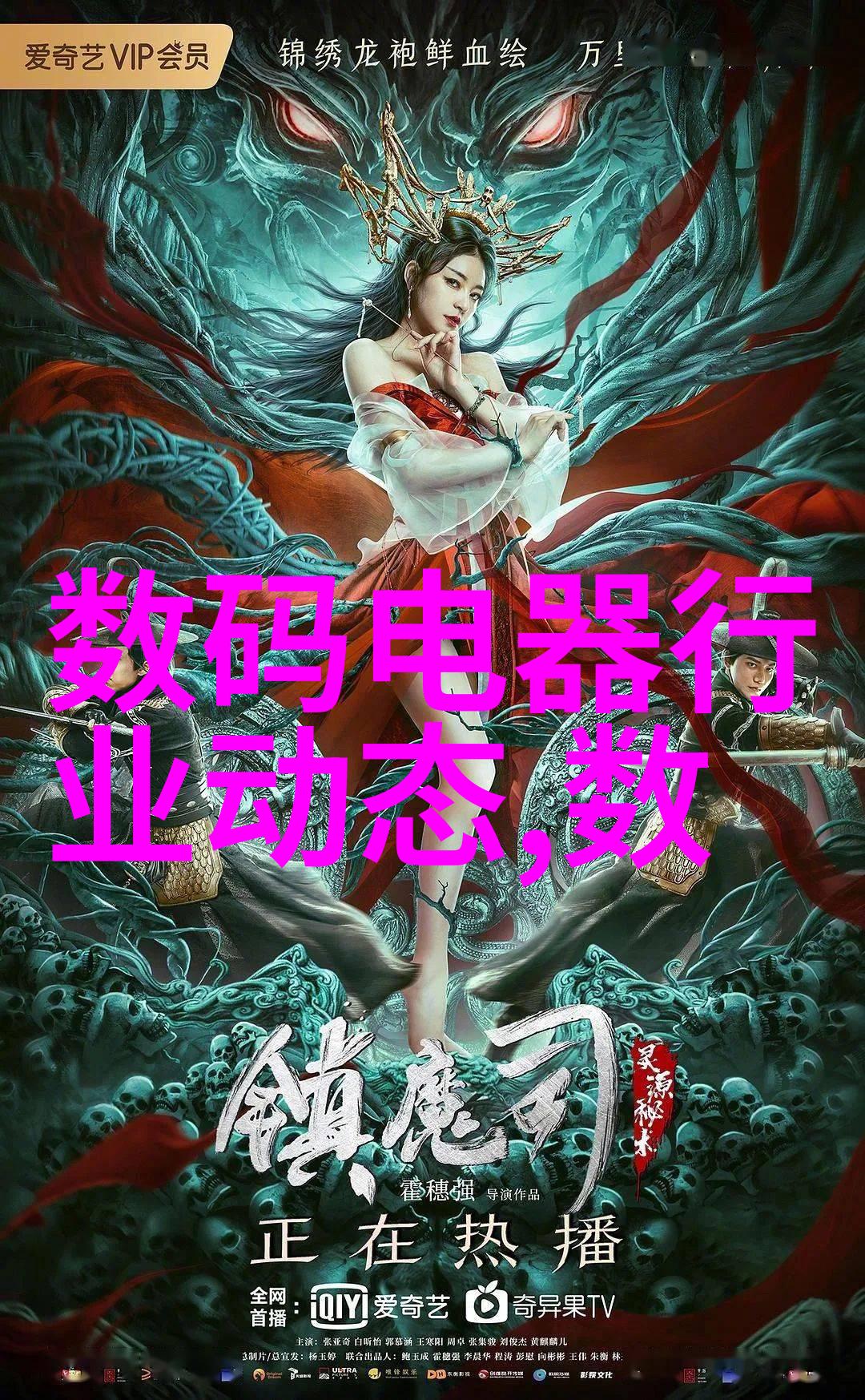 风雨无阻中国科学家突破重围推出首个本地化特效药