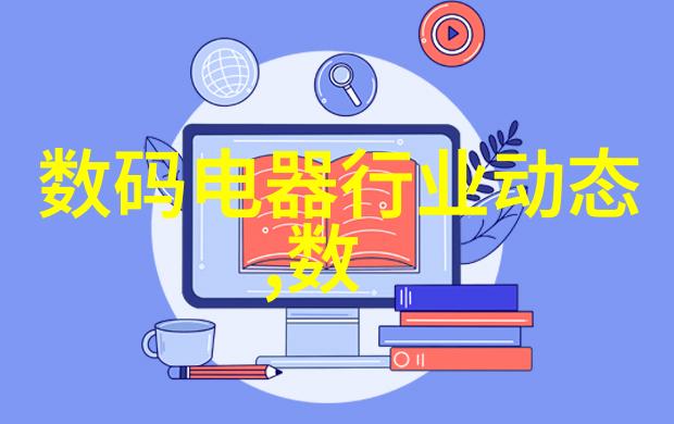 汽车工业链的关键节点十大汽车零部件供应商的研究与分析