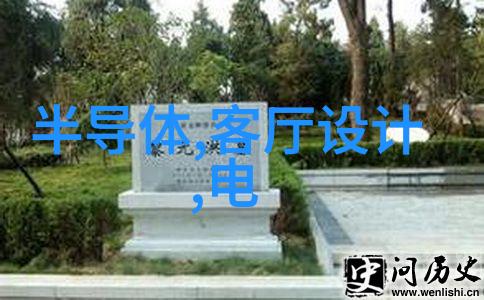 智慧出行智能交通新纪元