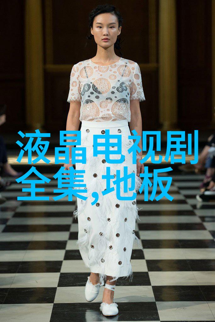 水质检测的重要性揭开环境保护的面纱