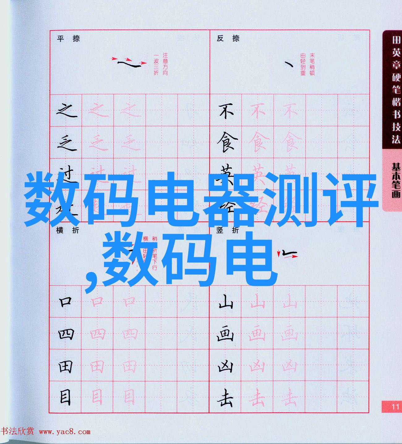 化工学子的多元征途从实验室到创新时代的探索