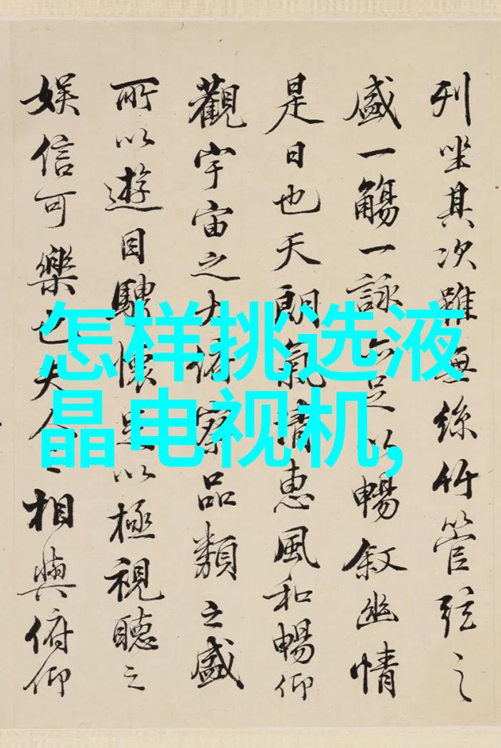 黄瓜栽培技术-精准种植与高效管理之道