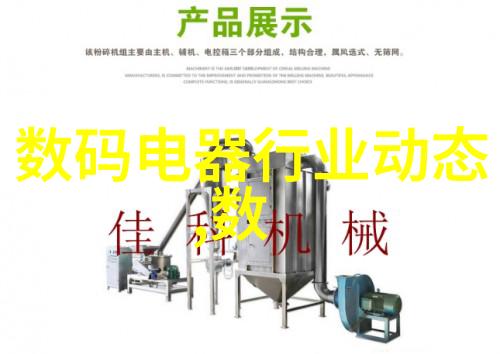 智网之城天津智能交通信息网的诗篇