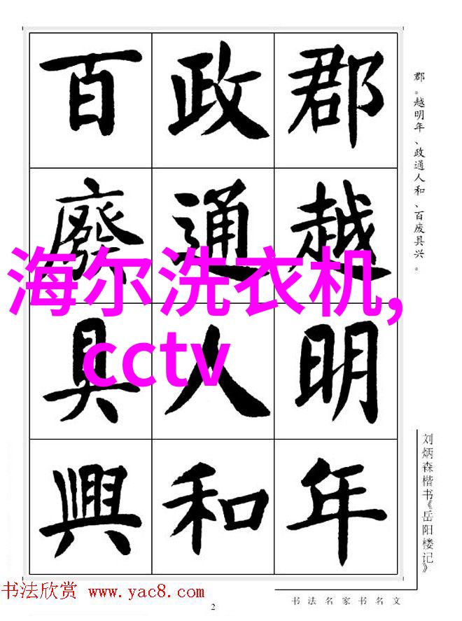 可怜的社畜东度日讲的什么