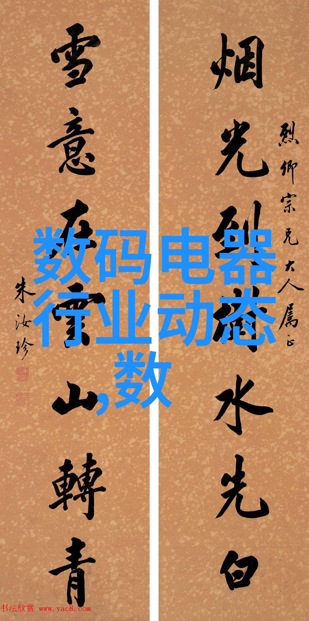 不锈钢架子各种耐用家具配件