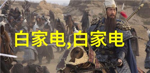 固定床反应器设计我来教你如何把握关键点让你的设计更完美
